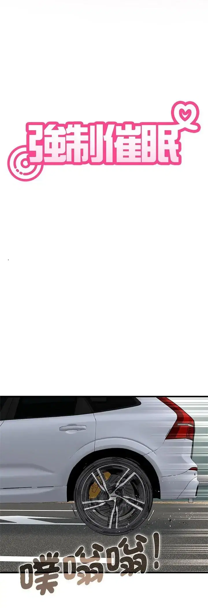 第138話