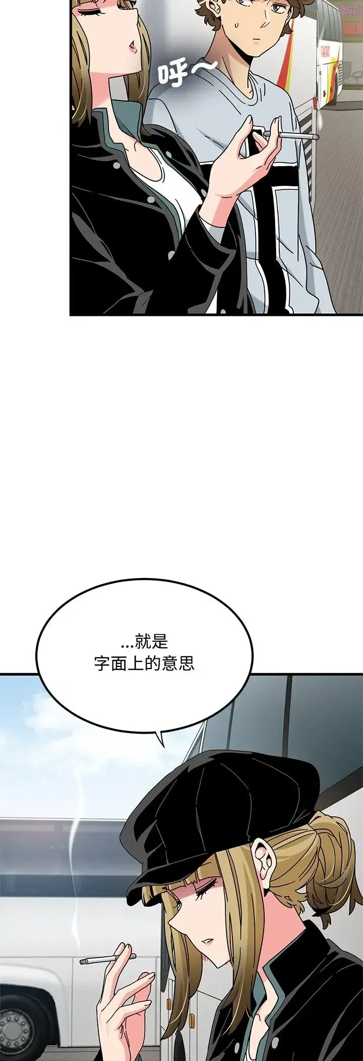 第138話