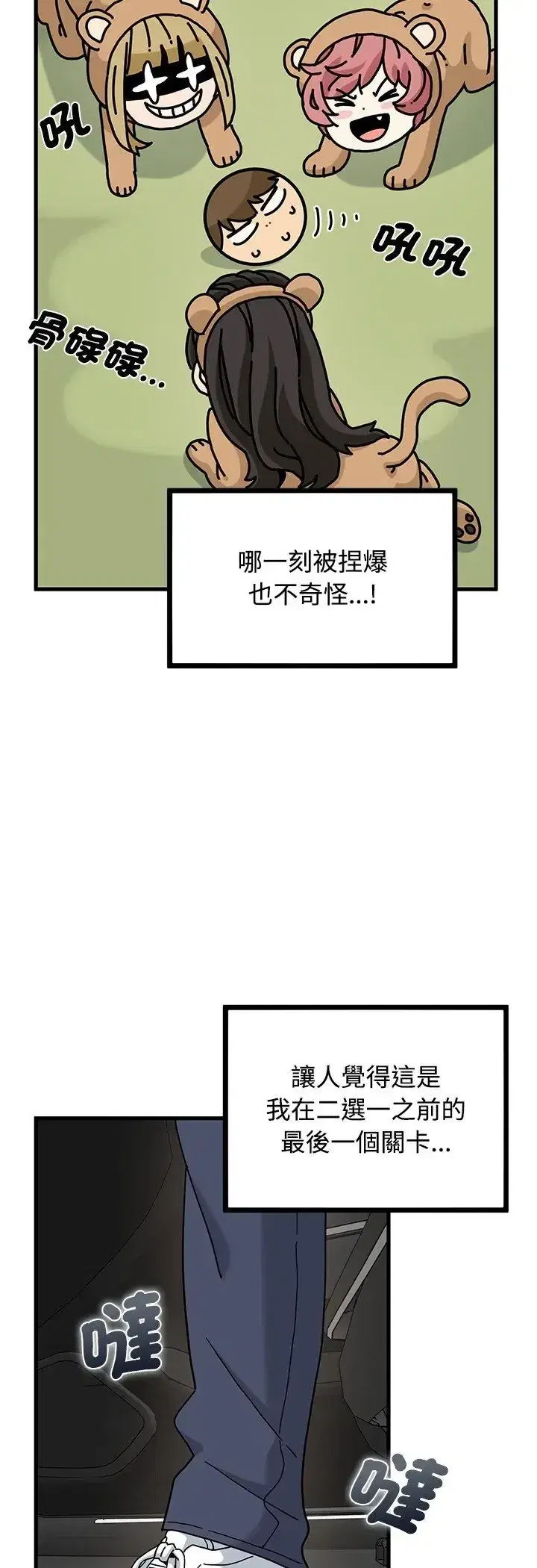 第138話