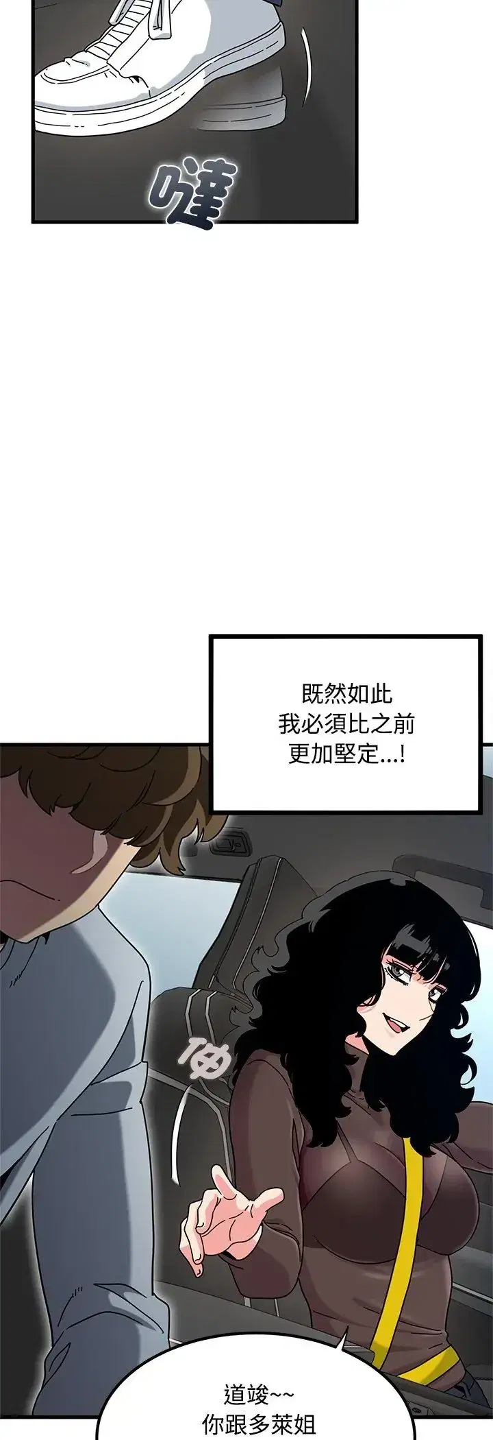 第138話