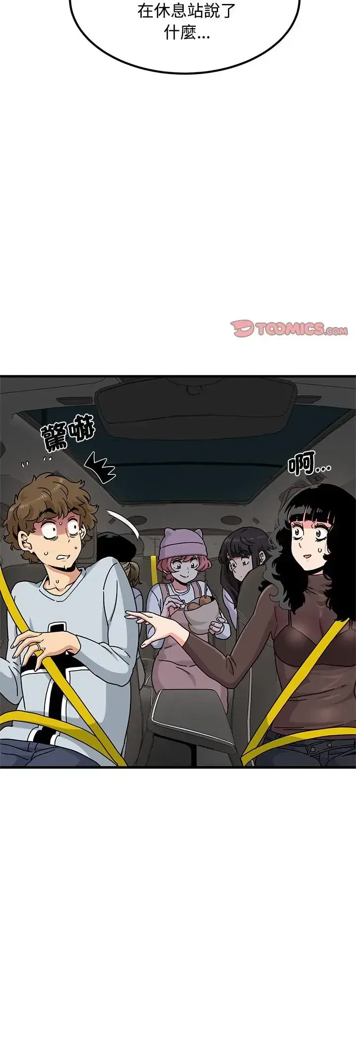 第138話