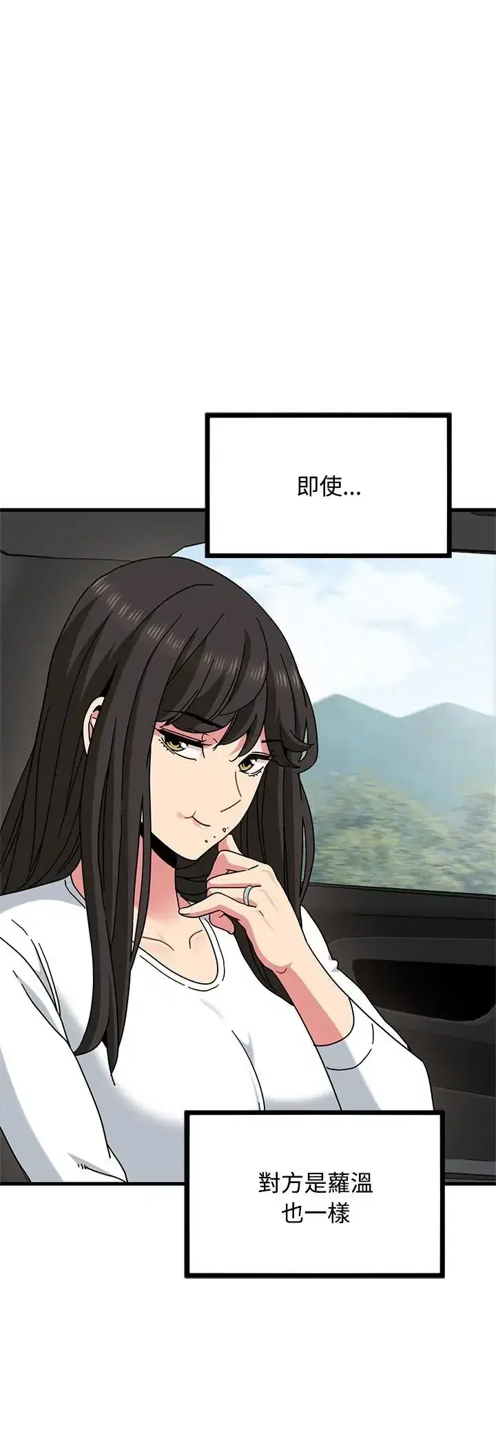 第138話