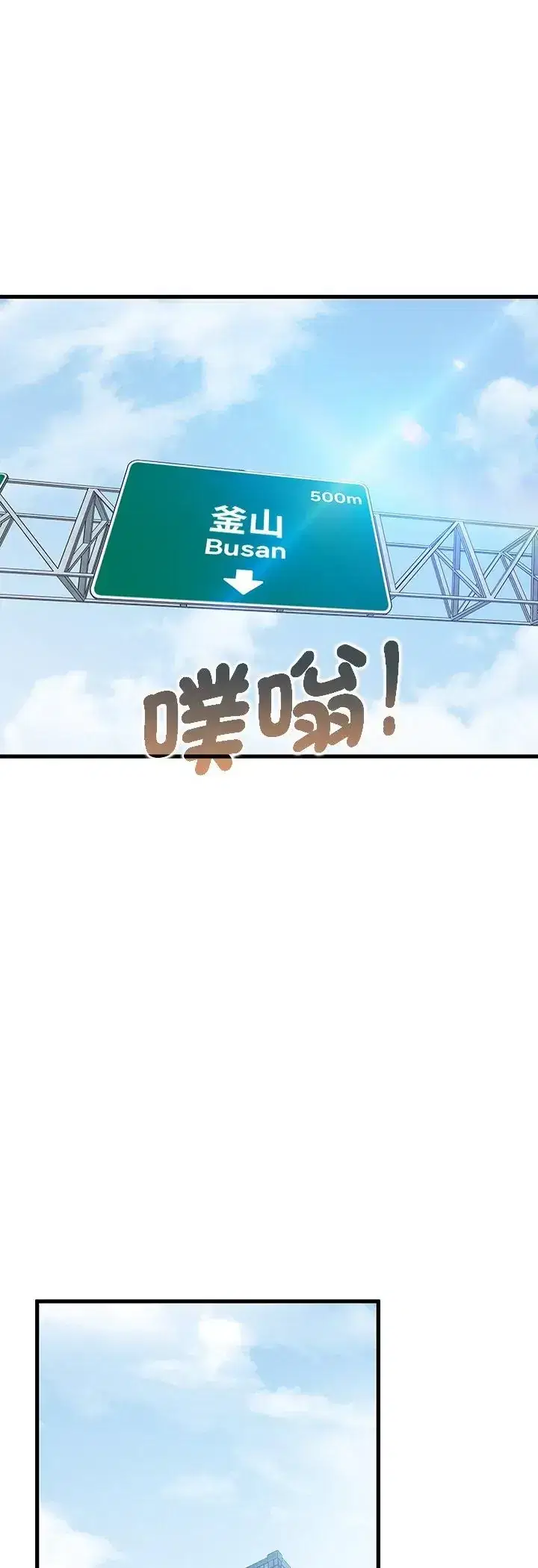 第138話
