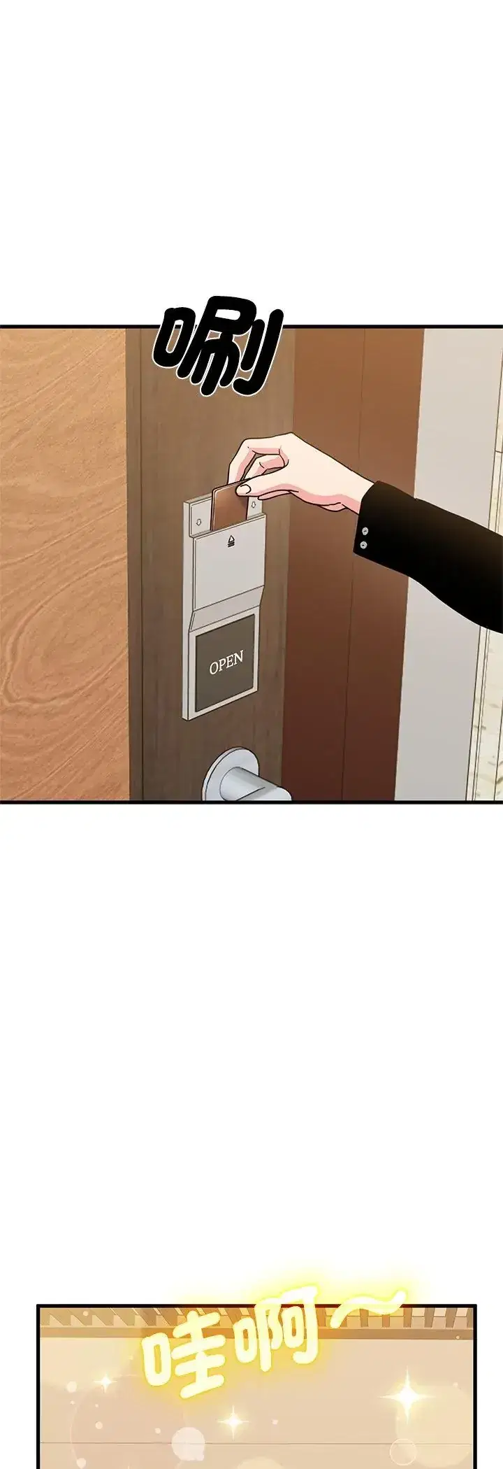 第138話