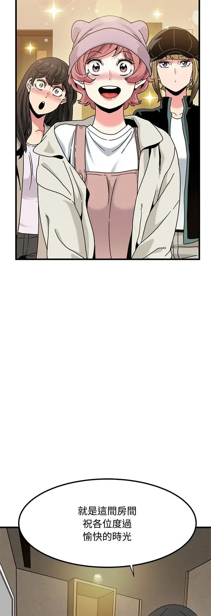 第138話