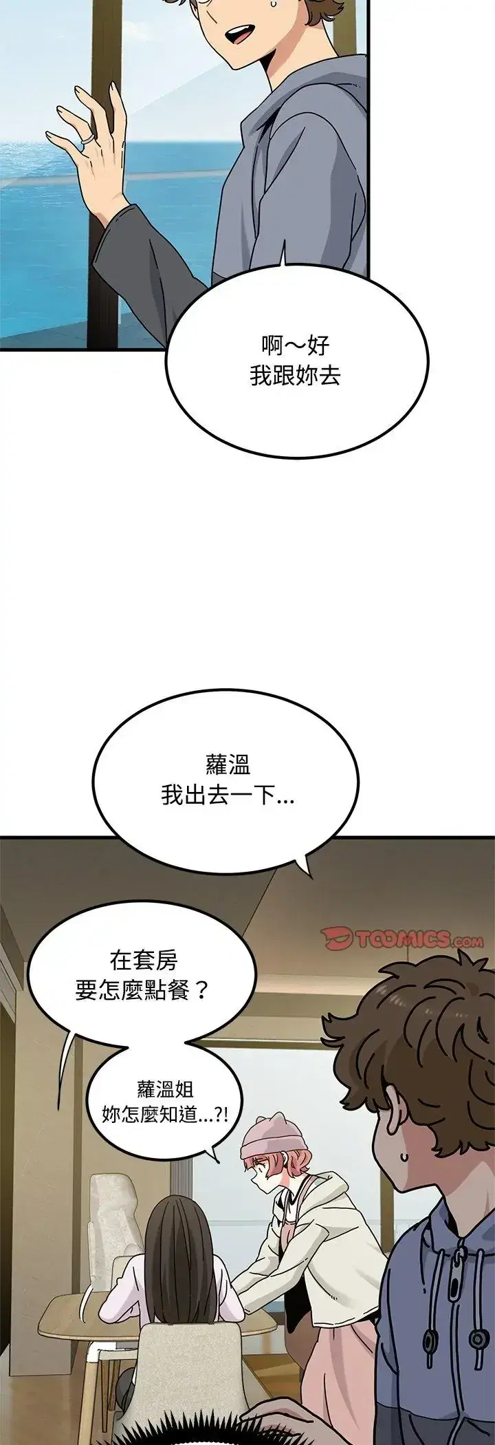 第138話