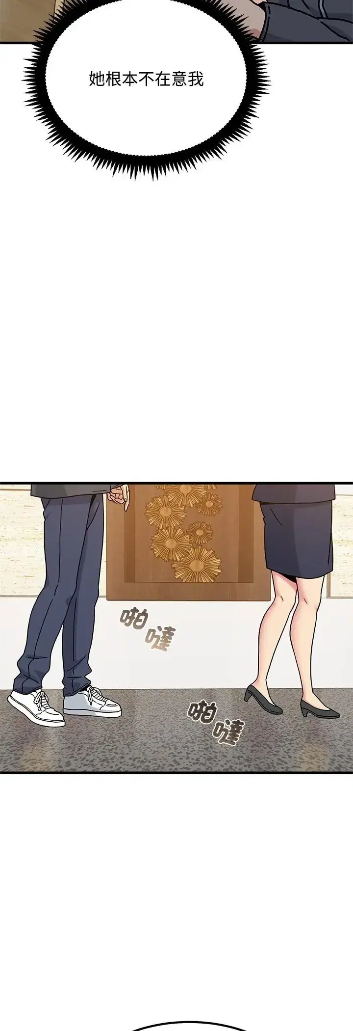 第138話
