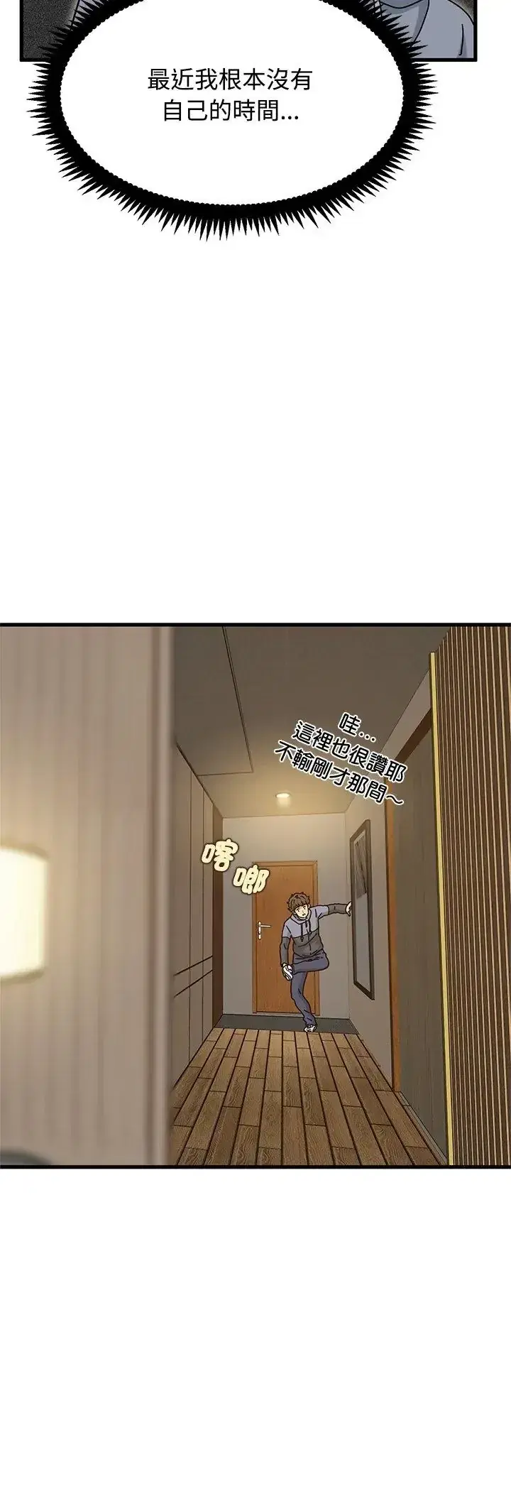 第138話