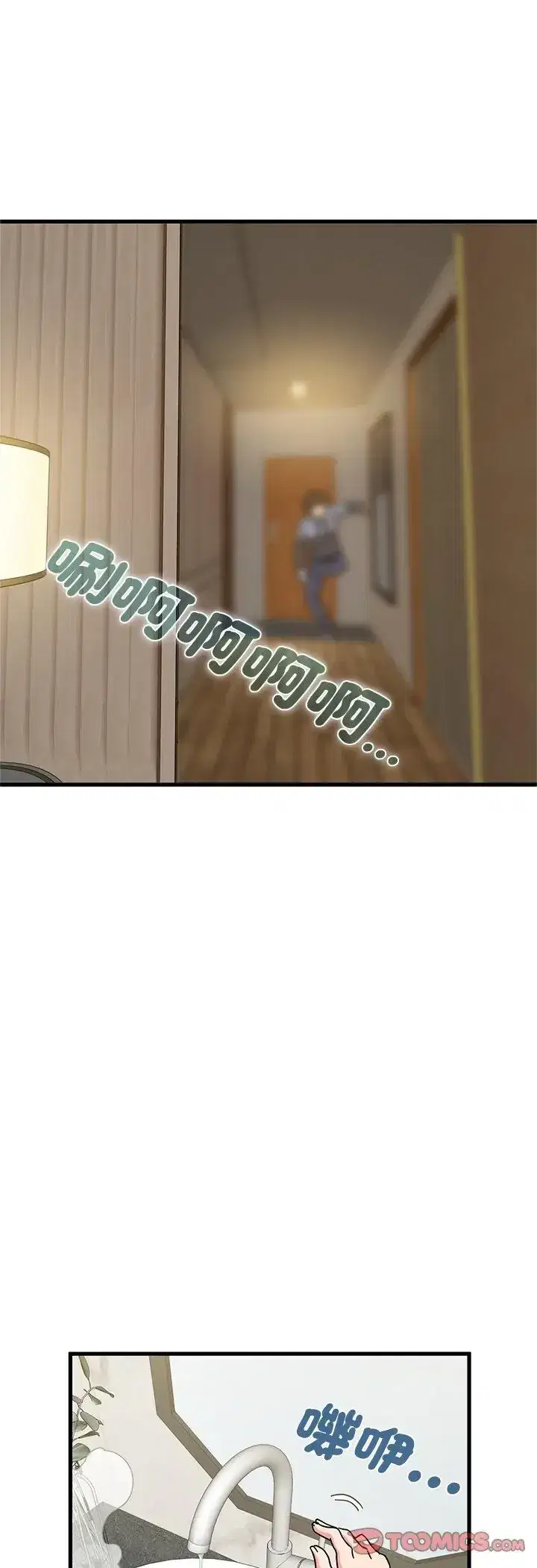 第138話