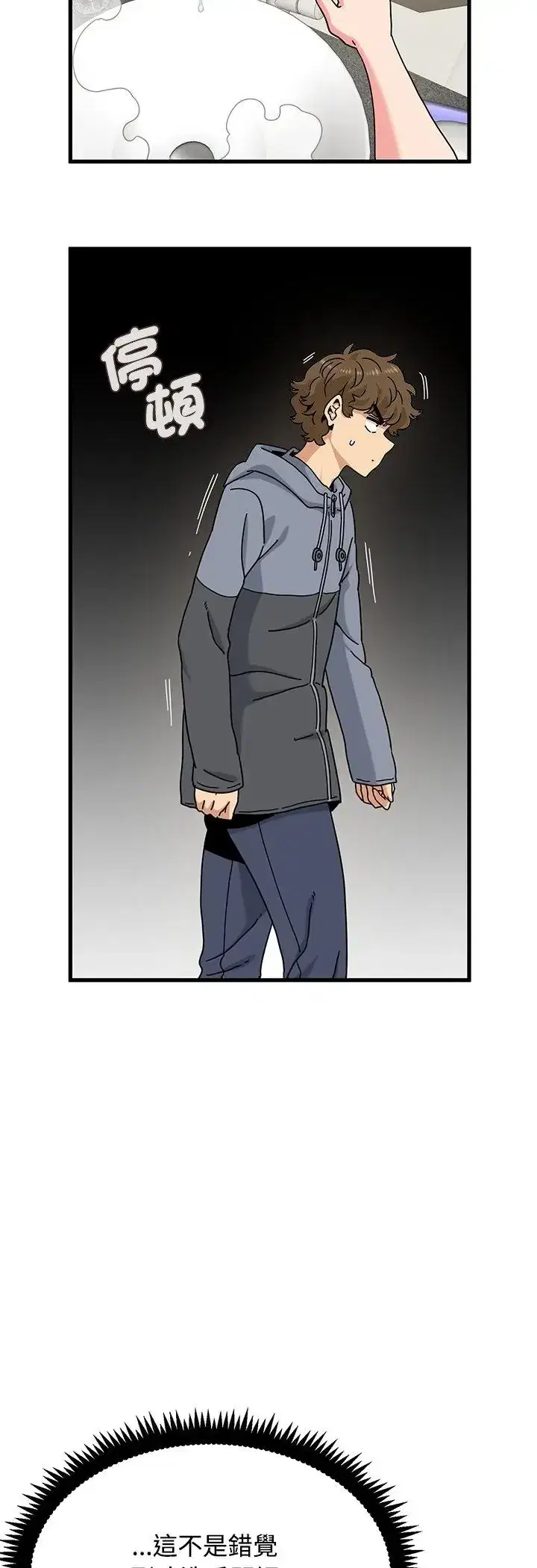 第138話