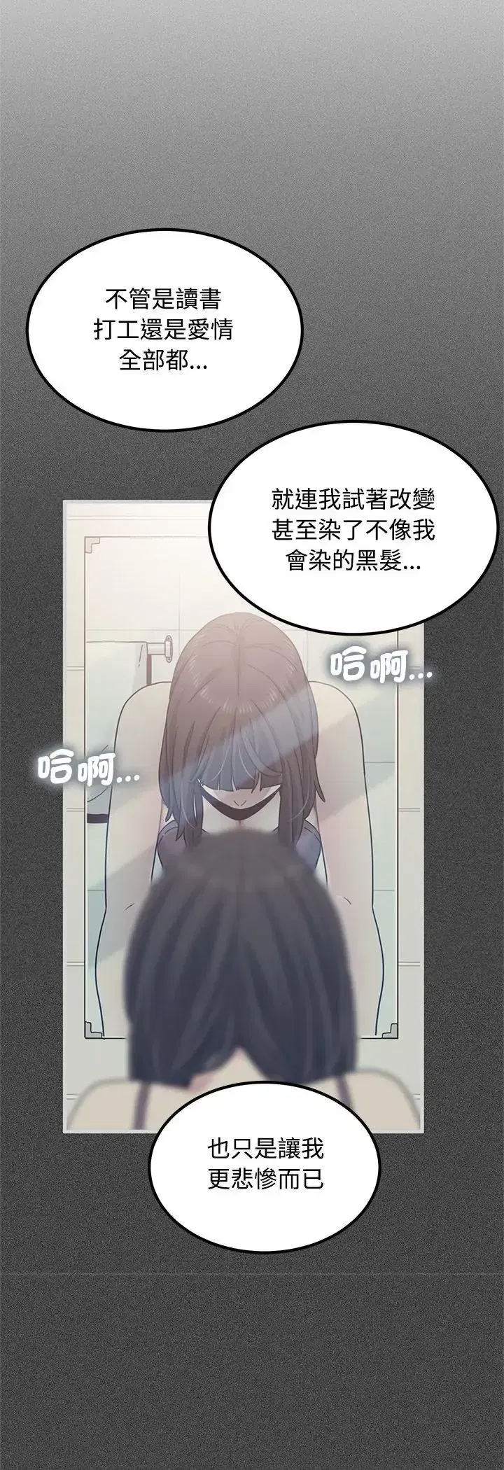 第138話