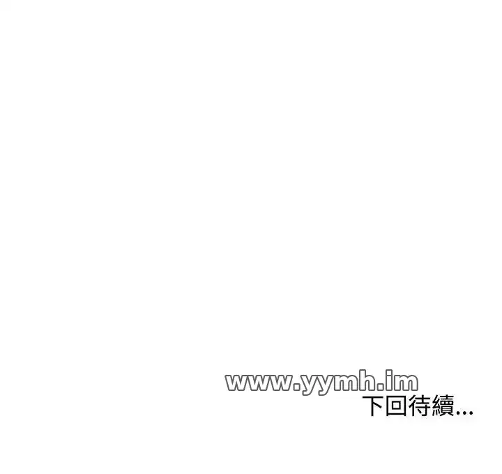 第138話