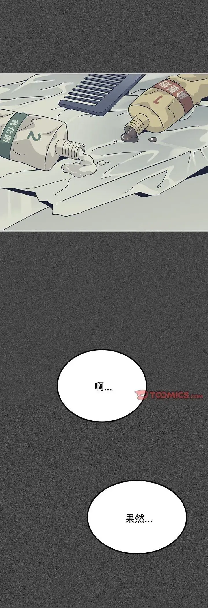 第138話