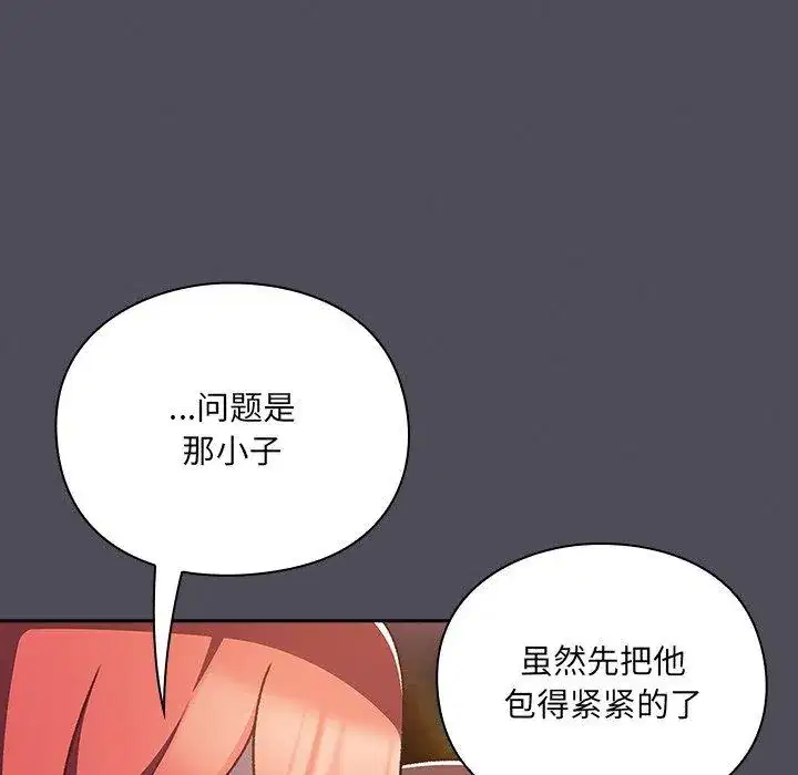 第4話