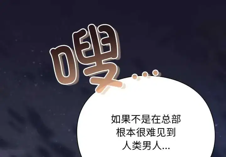 第15話