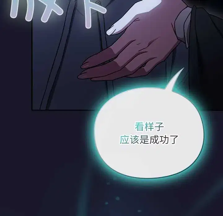 第16話