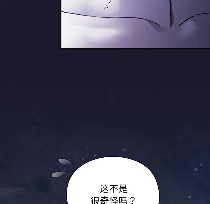 第17話