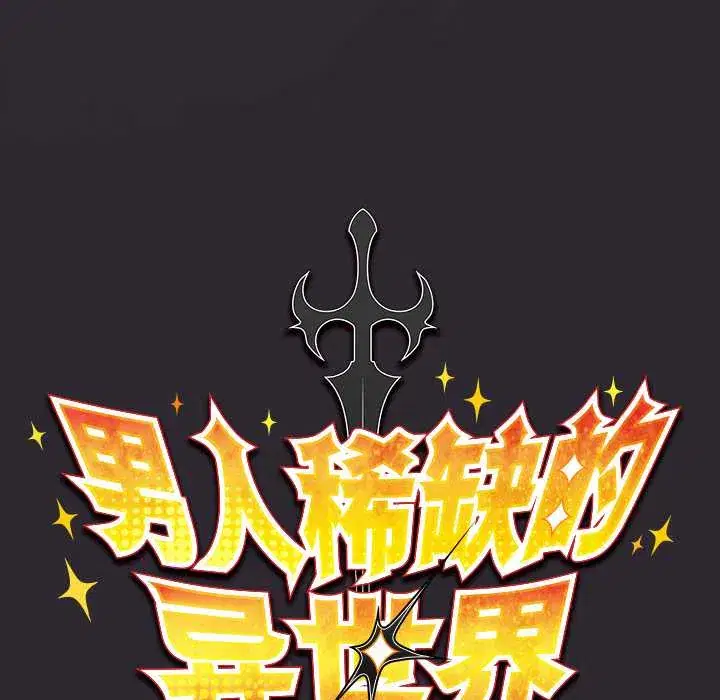 第21話