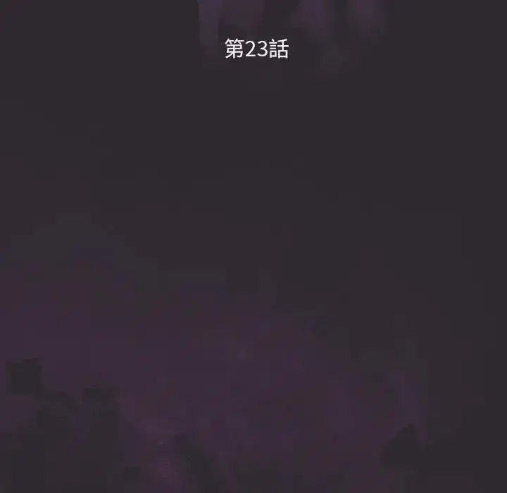 第23話