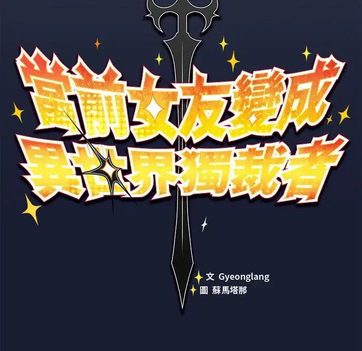 第27話
