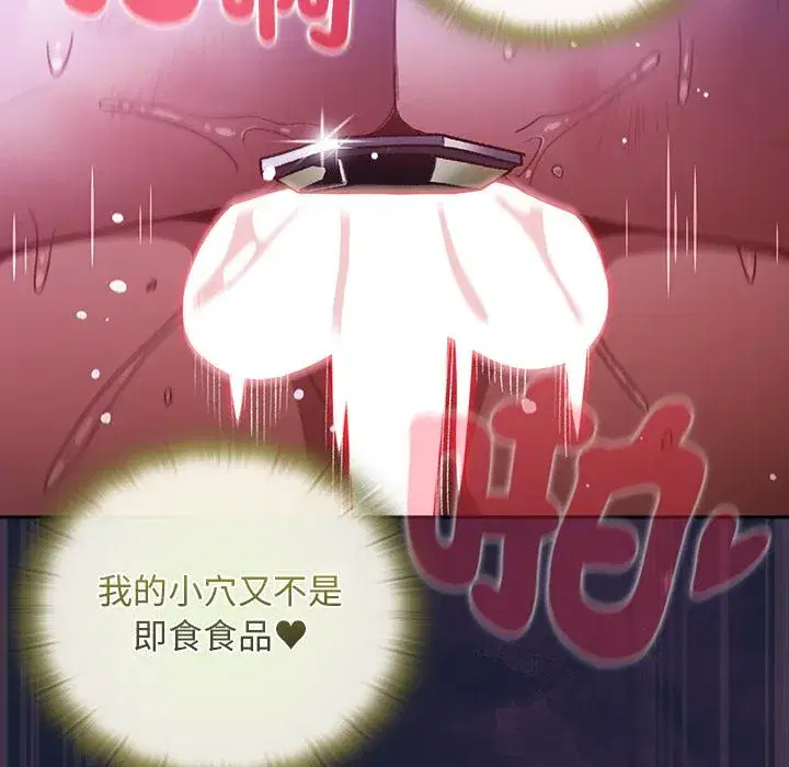 第28話