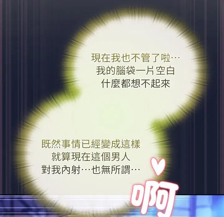 第28話