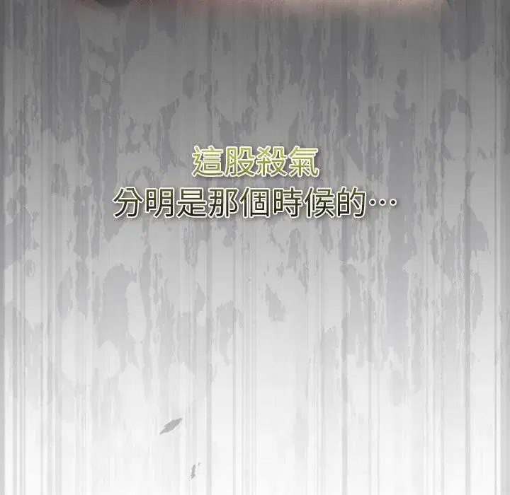 第28話
