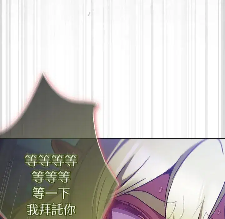 第28話