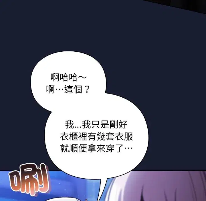 第28話