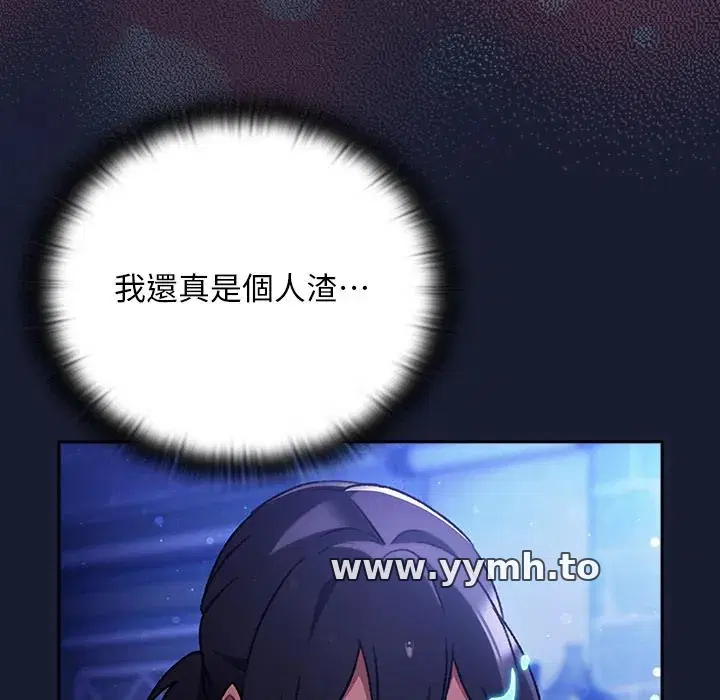 第28話