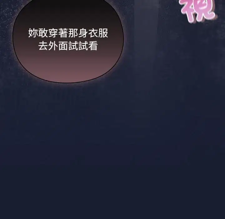第28話