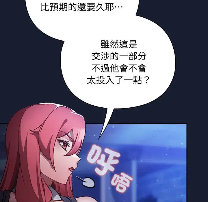 第28話