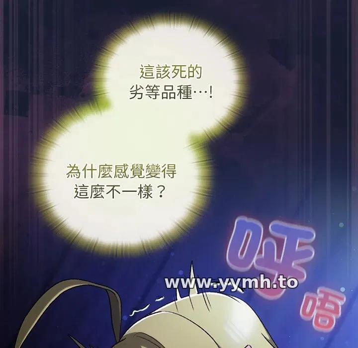 第28話
