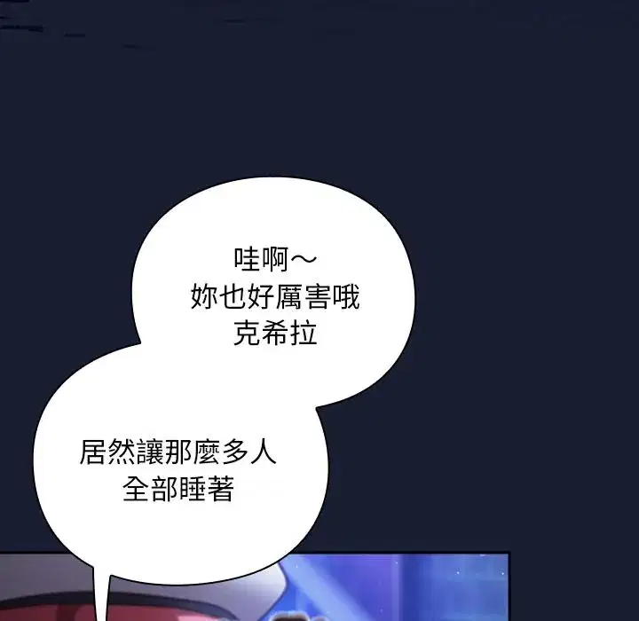 第28話