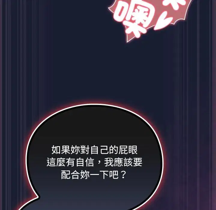 第28話