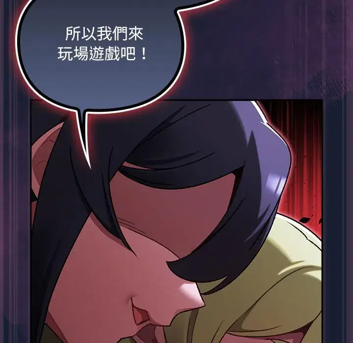 第28話