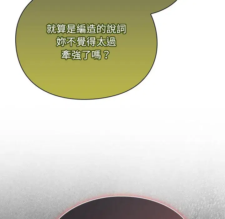 第29話