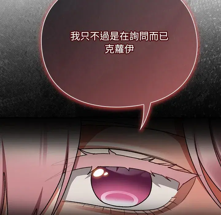 第29話