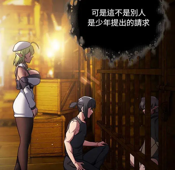 第29話