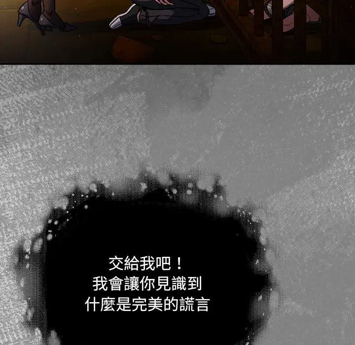 第29話