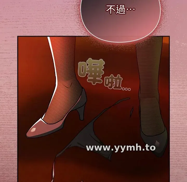 第29話
