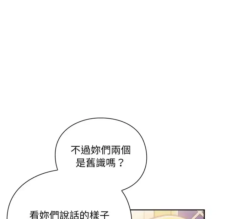 第29話