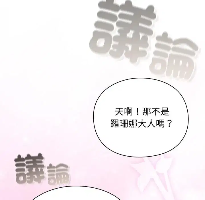 第29話