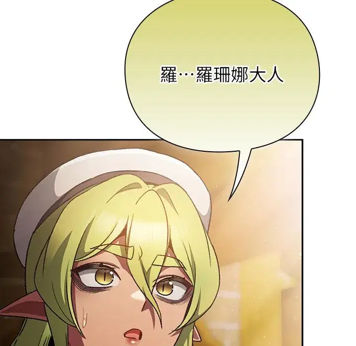 第29話