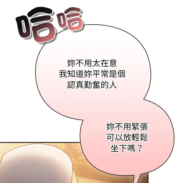 第29話