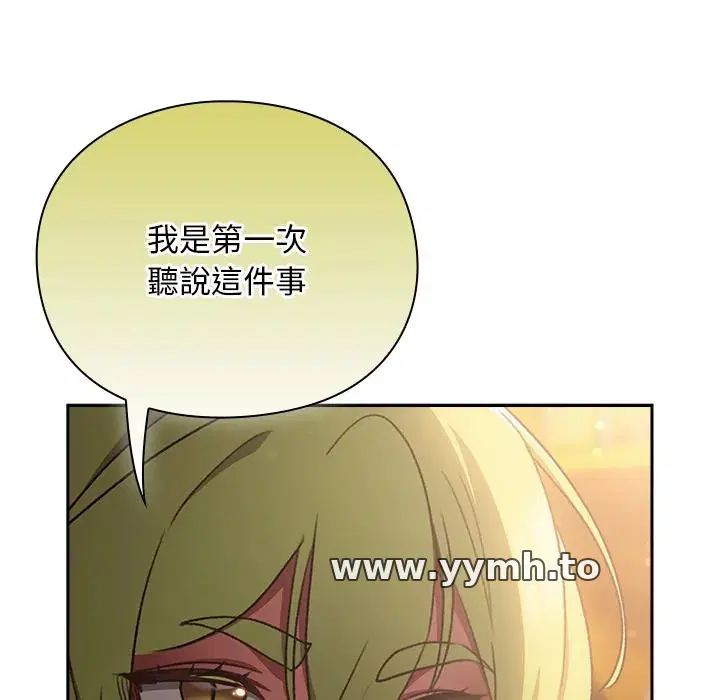 第29話