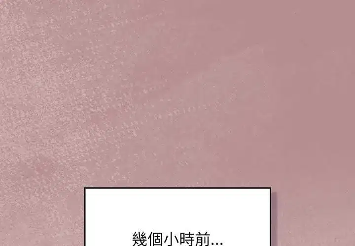 第30話