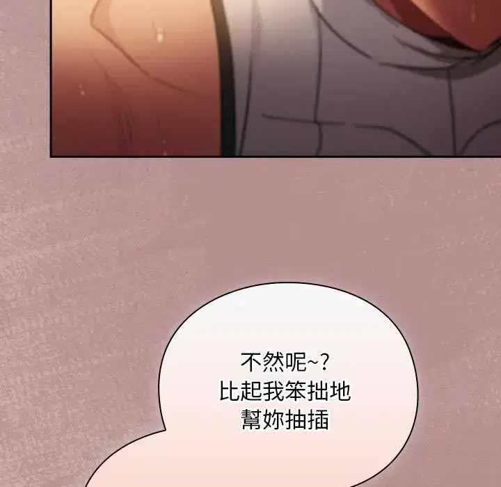 第30話