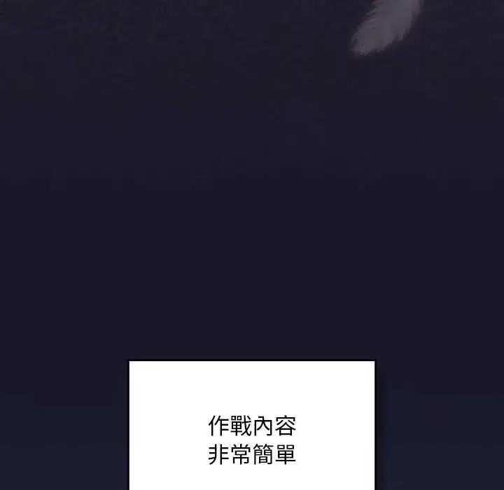 第30話