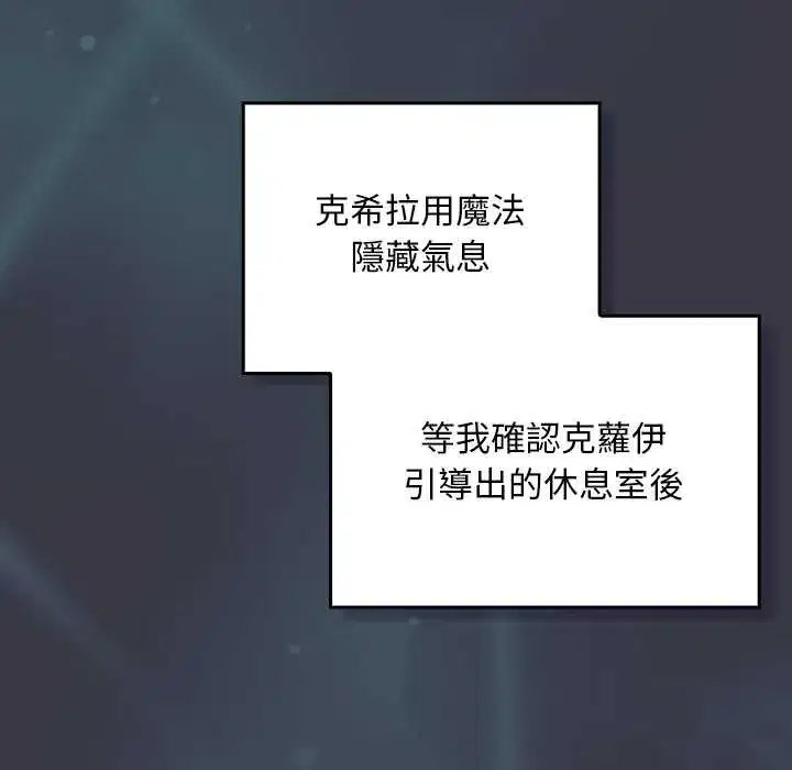 第30話